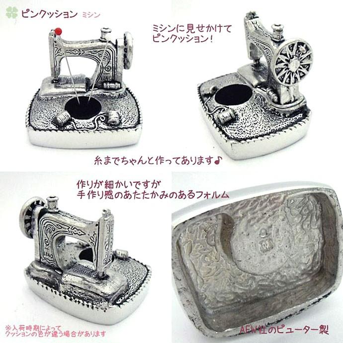 ピンクッション (針刺し)｜リスや猫・ぶた等がモチーフの裁縫道具