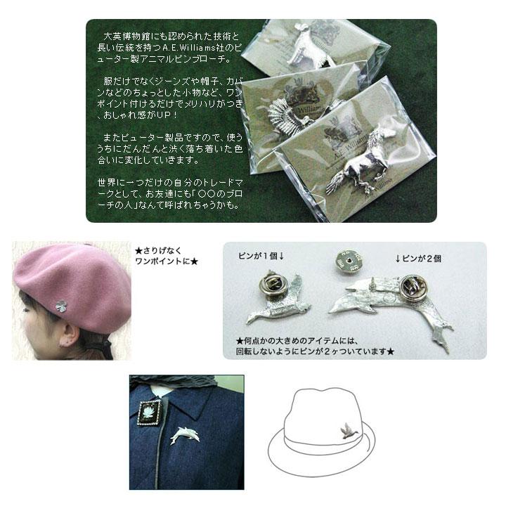 ピューター製 ピンバッジ ラペルピン ミツバチ 蜂 英国 A.E.Williams