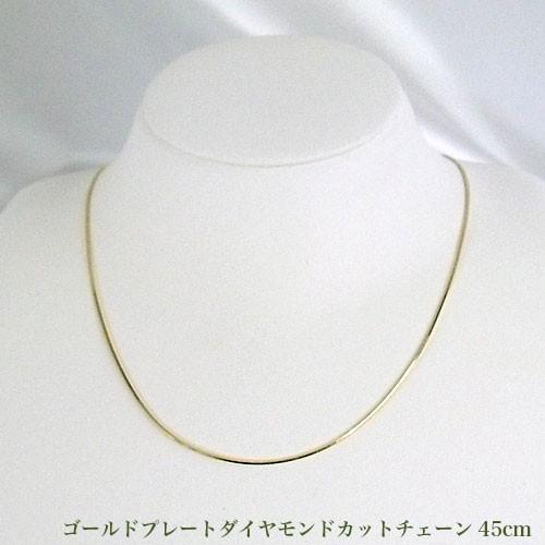 ネックレス ダイヤモンドカット スネークチェーン 45cm ゴールド