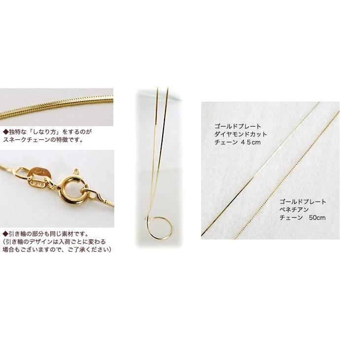 ネックレス ダイヤモンドカット スネークチェーン 45cm ゴールド