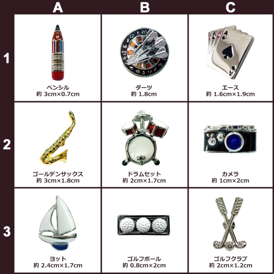 トーイ・ケニング＆スペンサー社製ピンバッジ英国王室御用達　11月8 トーイ・ケニング＆スペンサー社製ピンバッジ英国王室御用達 11月8