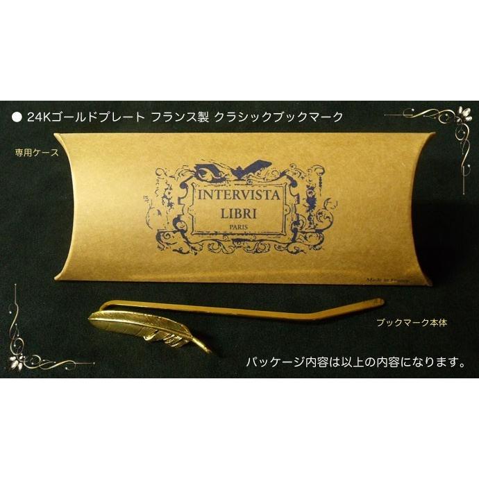 ティファニー 希少 イーグル ブックマーカー ELB しおり ip1e ティファニー 希少 イーグル ブックマーカー ELB しおり ip1e 【公式通販】