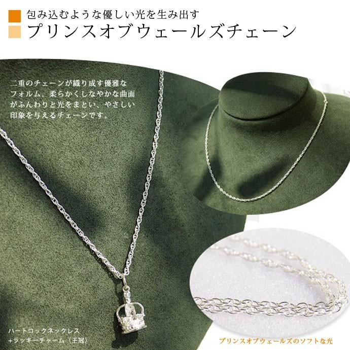 ネックレスチェーン 40cm シルバー925 プリンスオブウェールズ 英国直 