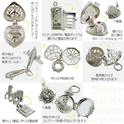 英国製 シルバーラッキーチャーム L型 ジュエリーボックス 電話