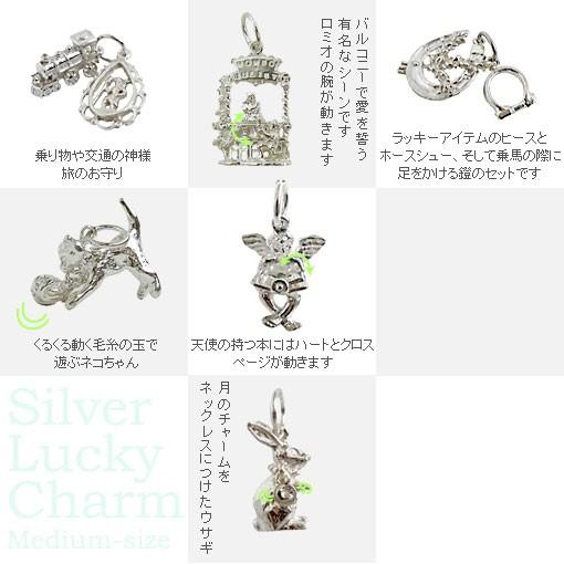 英国製 シルバーラッキーチャーム 中型 セントクリストファー ロミオ