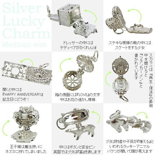 英国製 シルバーラッキーチャーム 中型 ドレッサー スケート靴