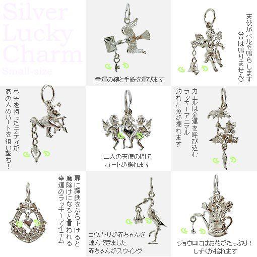 英国製 シルバーラッキーチャーム 小型 ドーブレター エンジェルベル
