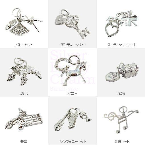 英国製 シルバーラッキーチャーム 小型 バレエセット アンティークキー