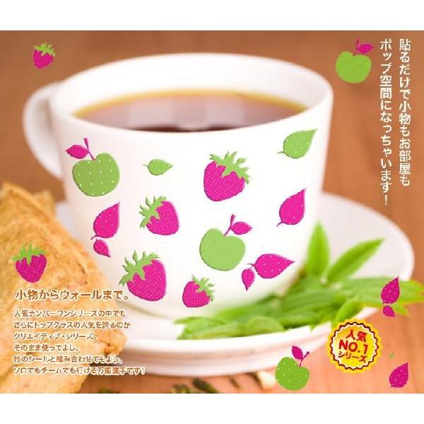 耐水 耐熱 シール いちご ポップフルーツ メール便OK : 英国雑貨