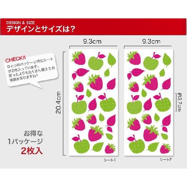 イチゴシール袋 イチゴシート規格品 野菜の袋やさん ベジパケ