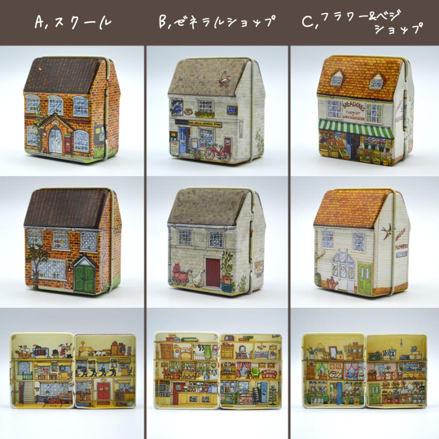 ドールハウス 人形の家 ティン缶 全9種類 ブリキ缶 小物入れ : 英国