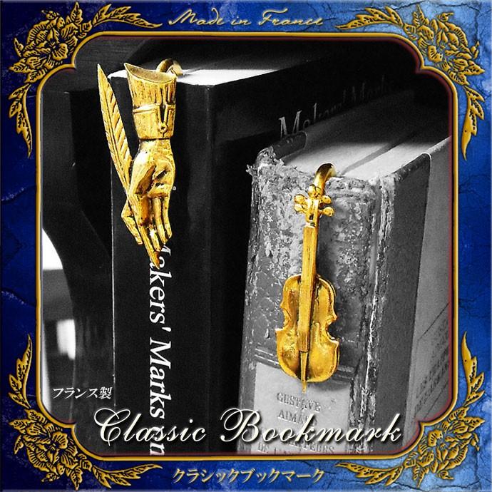 新 モデルその他 - トゥアレグ ブックマーク シルバー 栞 トゥアレグ