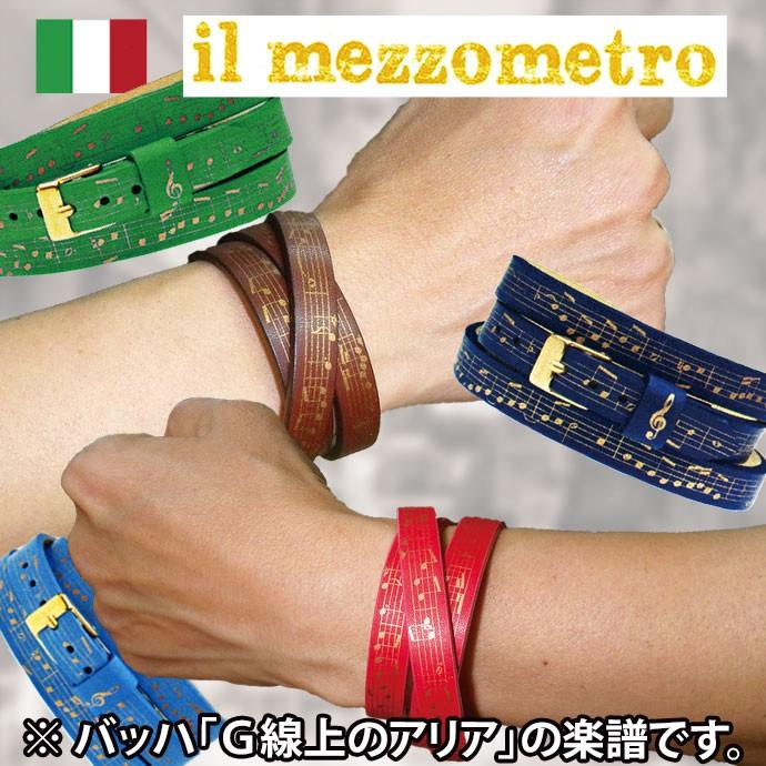 イタリア製 革 ブレスレット G線上のアリア il mezzometro : 英国雑貨 