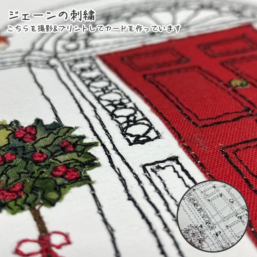 英国製 グリーティングカード 誕生日 バースデー カラフルケーキ 刺繍柄 メール便OK :jbh-bd102:英国雑貨トゥーシェ - 通販 - Yahoo!ショッピング 英国製 グリーティングカード 誕生日 バースデー カラフルケーキ 刺繍柄 メール便OK :jbh-bd102:英国雑貨トゥーシェ - 通販 - Yahoo!ショッピング