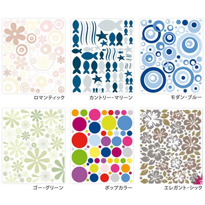 耐水 耐熱 シール Mサイズ インテリアステッカー | 