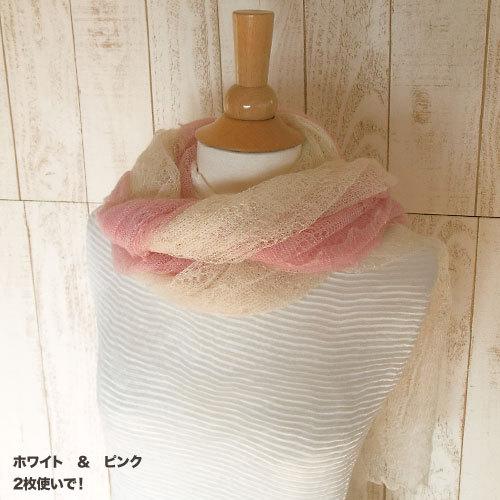 レース編み ショール ストール モヘア 100% 英国製 : 英国雑貨