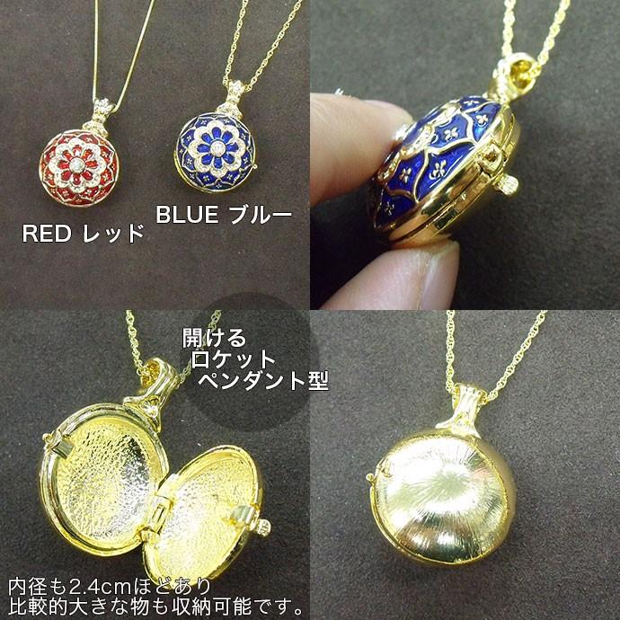 スターターキット付【新品】ソウルオブシベリア　#2 No.9000丸型ペンダント ロケットペンダント ペンダントトップ インペリアルイースターエッグ