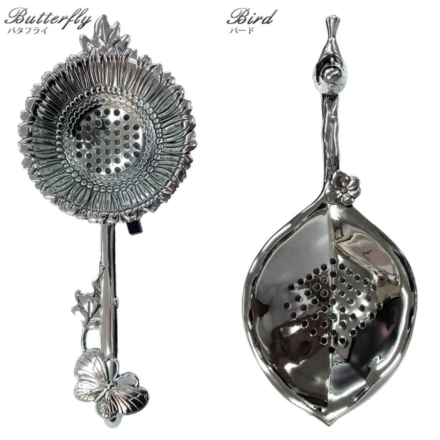 ステンレス ティーストレーナー 紅茶 茶こし 英国ロビンソン