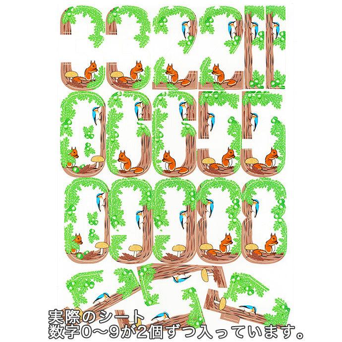 数字シール フォレスト 森 リス キツツキ  Sサイズセット 英国 Rowan Sticker メール便OK |  | 02