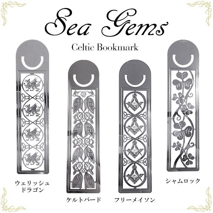 しおり　八重洲ブックセンター　新品未使用　2000年　メタル しおり 八重洲ブックセンター 新品未使用 2000年 メタル