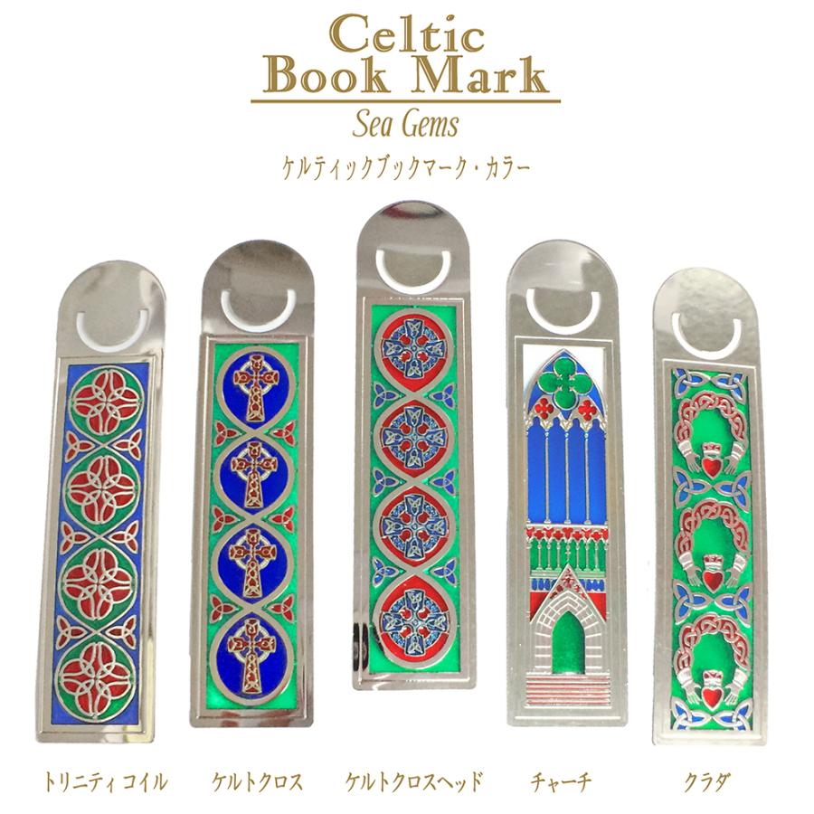 しおり　八重洲ブックセンター　新品未使用　2000年　メタル しおり 八重洲ブックセンター 新品未使用 2000年 メタル しおり