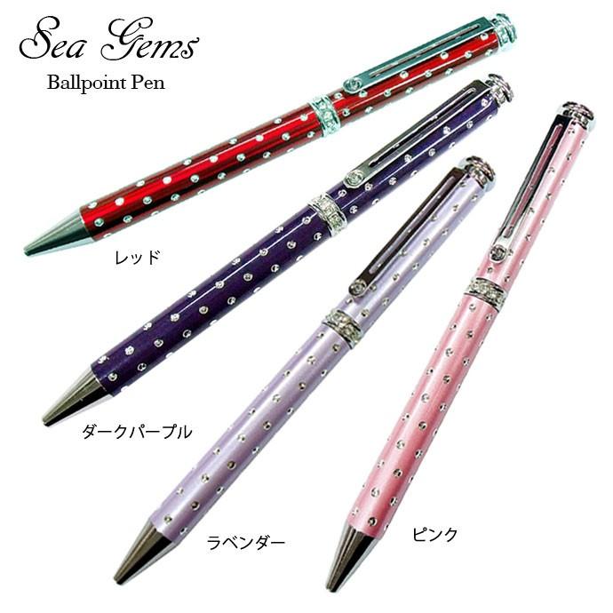 ラインストーン キラキラボールペン パステルカラー 英国 SeaGems