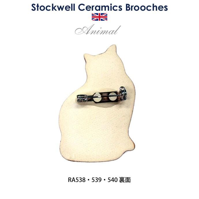 英国製 陶器 ブローチ 猫 Stockwell Ceramics |  | 01