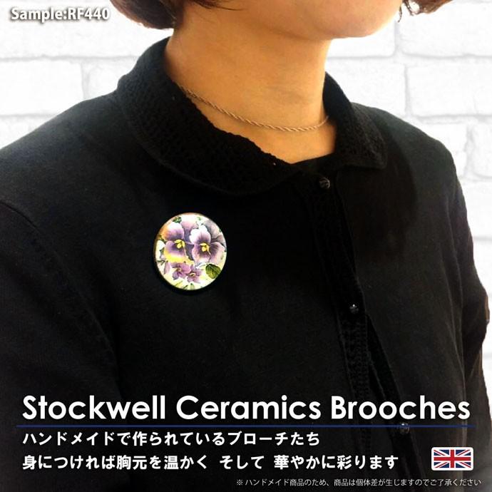 英国製 陶器 ブローチ 猫 Stockwell Ceramics |  | 03