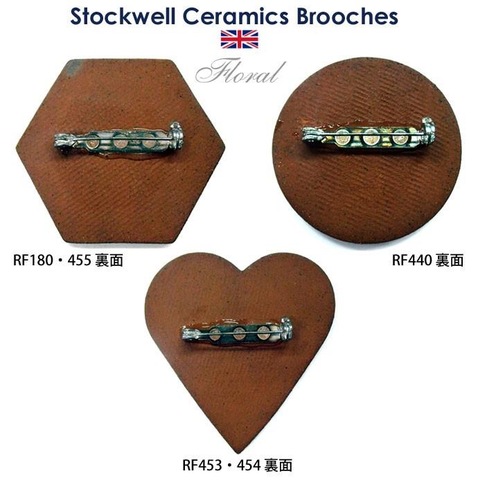 英国製 陶器 ブローチ 花柄 Stockwell Ceramics |  | 01