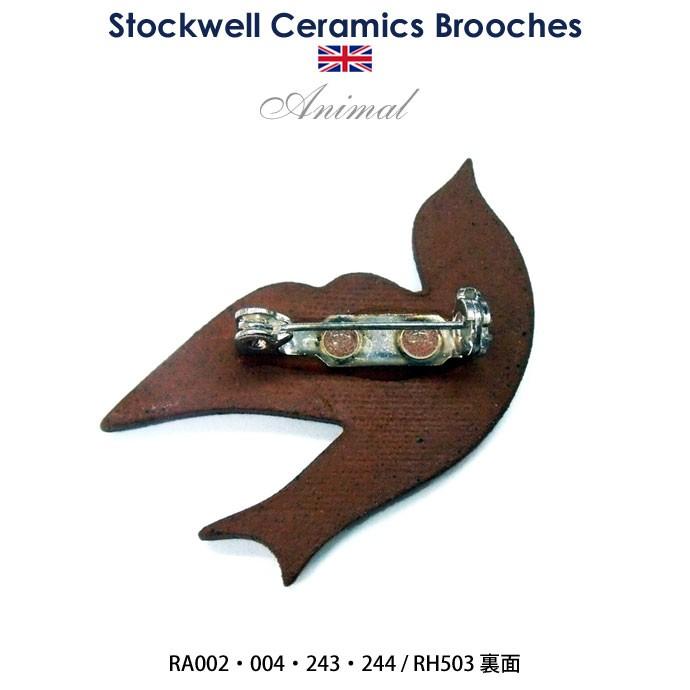 英国製 陶器 ブローチ フライングバード 鳥 Stockwell Ceramics |  | 01