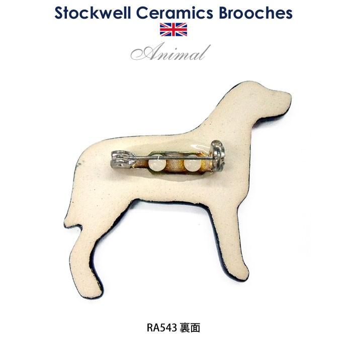 英国製 陶器 ブローチ レトリバー 黒犬 RA543 Stockwell Ceramics |  | 01