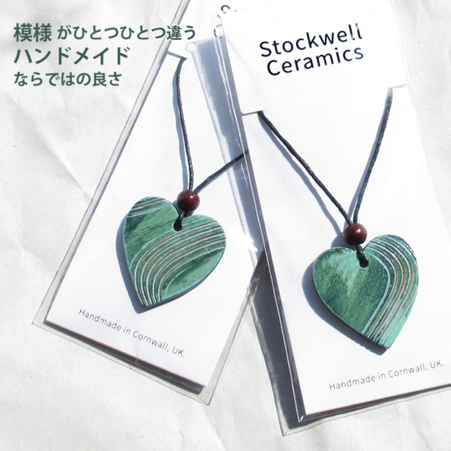 英国製 陶器 ペンダント ネックレス ハート グリーン PP4 ストックウェルセラミックス |  | 02