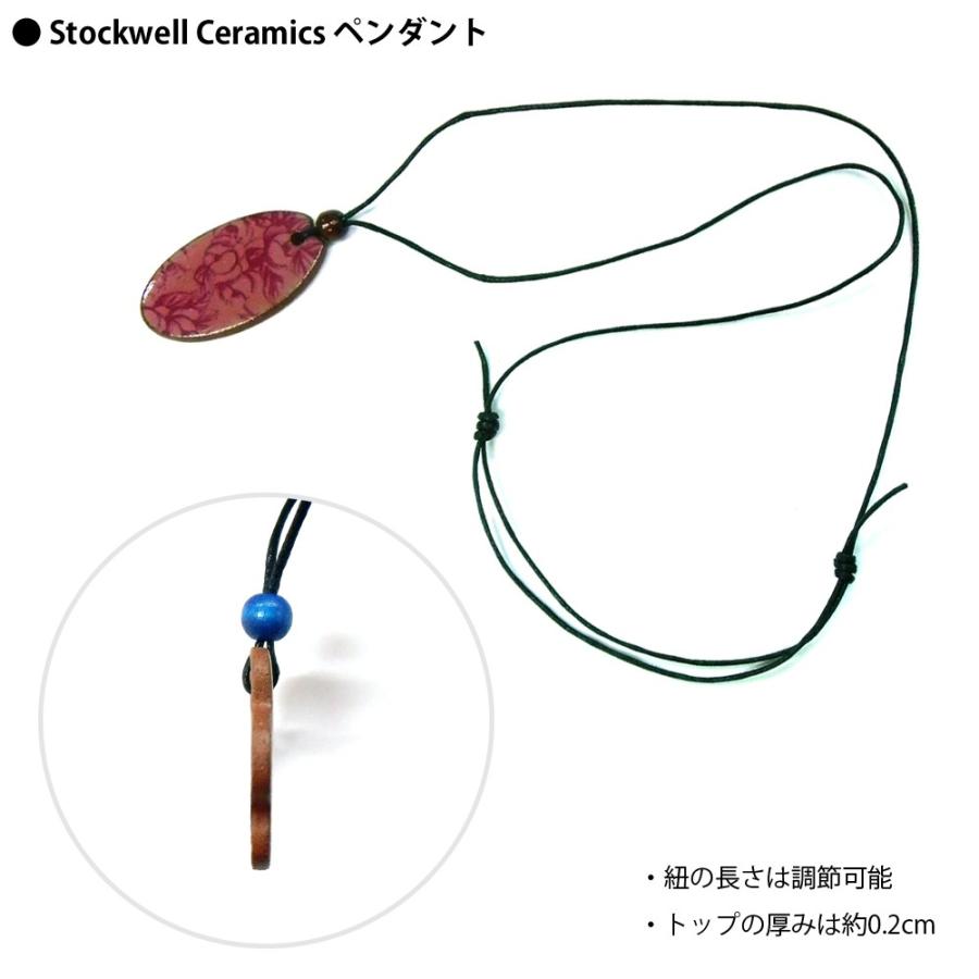 英国製 陶器 ペンダント ネックレス ハート グリーン PP4 ストックウェルセラミックス |  | 03