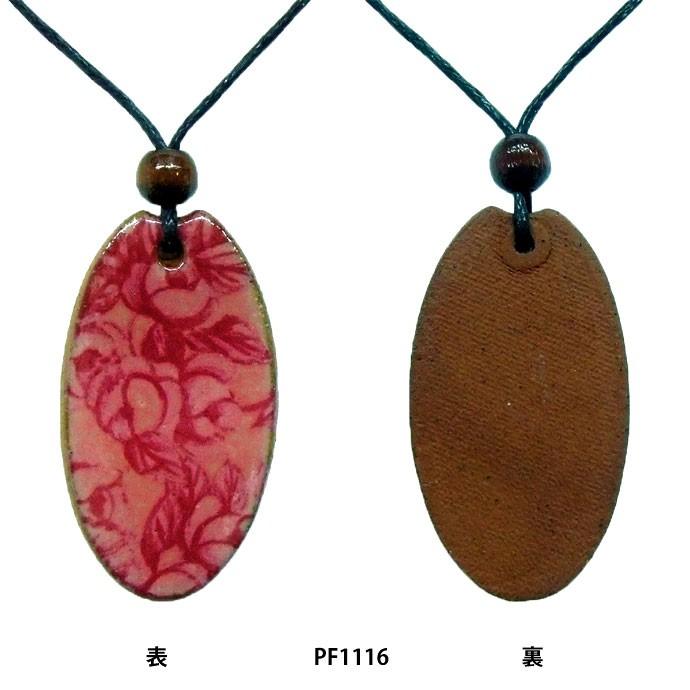 英国製 陶器 ペンダント ネックレス いちご泥棒 ストックウェルセラミックス |  | 01