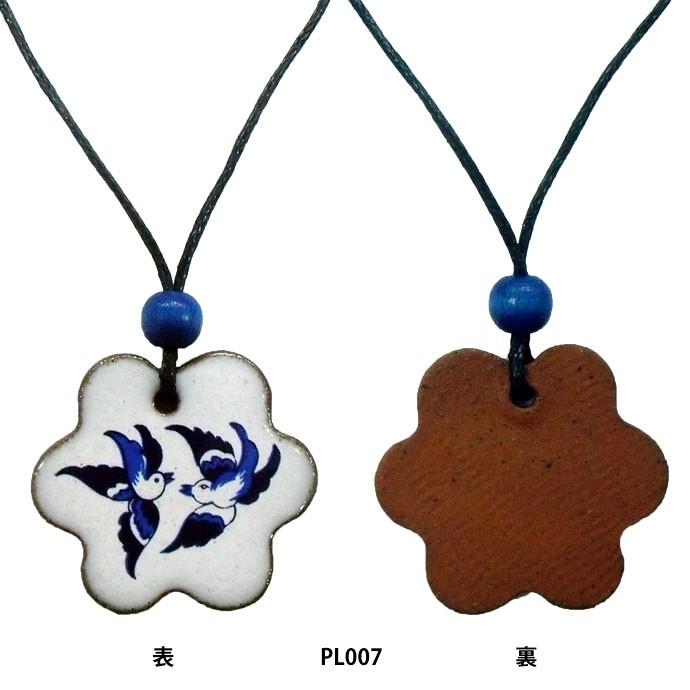 英国製 陶器 ペンダント ネックレス いちご泥棒 ストックウェルセラミックス |  | 02