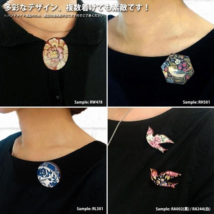 英国製 陶器 ブローチ ワーナーテキスタイル 鳥 花柄 RW501 Stockwell Ceramics |  | 04