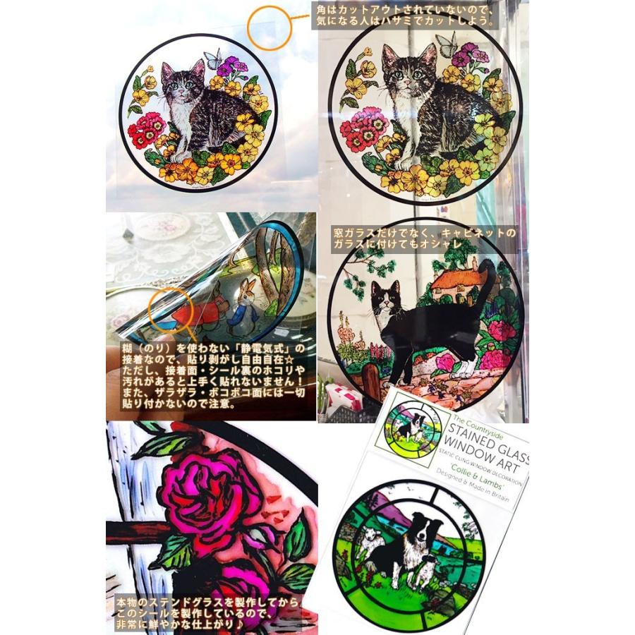 ステンドグラス シール ウィリアムドモーガン ロータス 睡蓮 英国製 |  | 01