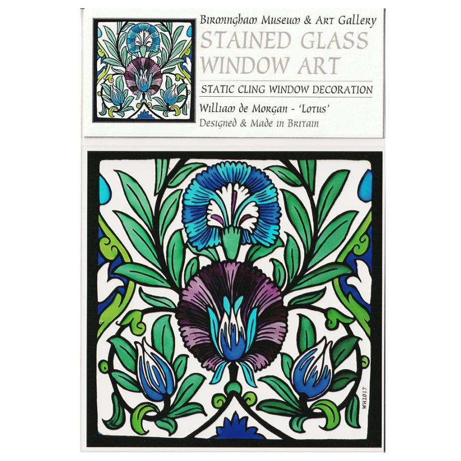 ステンドグラス シール ウィリアムドモーガン ロータス 睡蓮 英国製 |  | 02