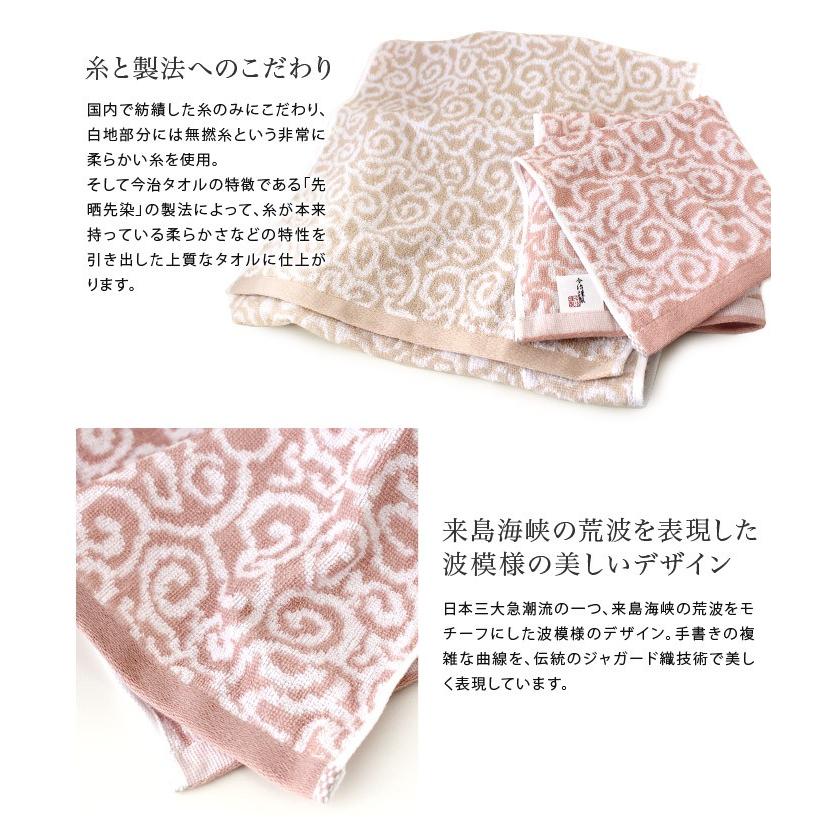 ○ 今治 ギフトセット 木箱入 今治謹製 紋織タオル バス2枚 送料無料
