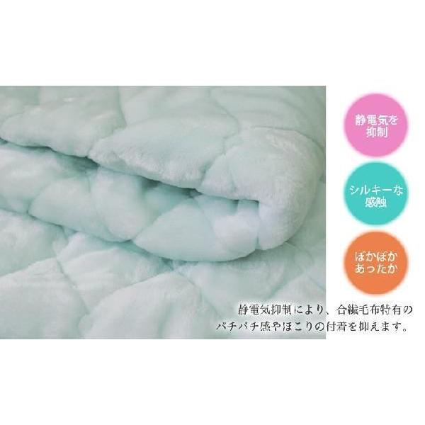 遠赤外線 敷きパッド 足ポケット付 シングル サイズ 日本製 送料無料 | ブランド登録なし | 04