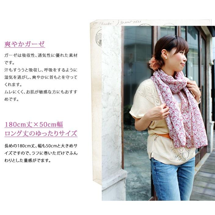 ヒオリエ UVカット アンティーク花柄ガーゼストール 日本製 : タオル