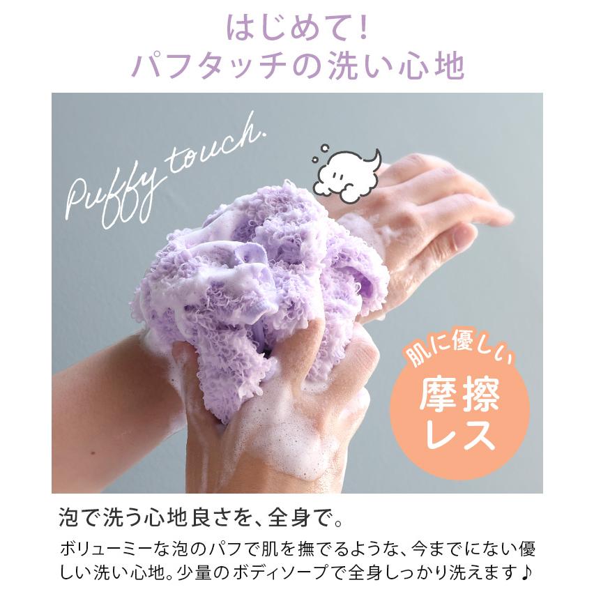ヒオリエ あわもん ボディタオル awamon 日本製 セール 送料無料