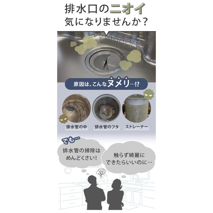 排水管用 ヌメリ 消臭 洗浄剤 ＜BB菌＞ 50錠入 with BIO 日本製 送料無料 | ブランド登録なし | 03