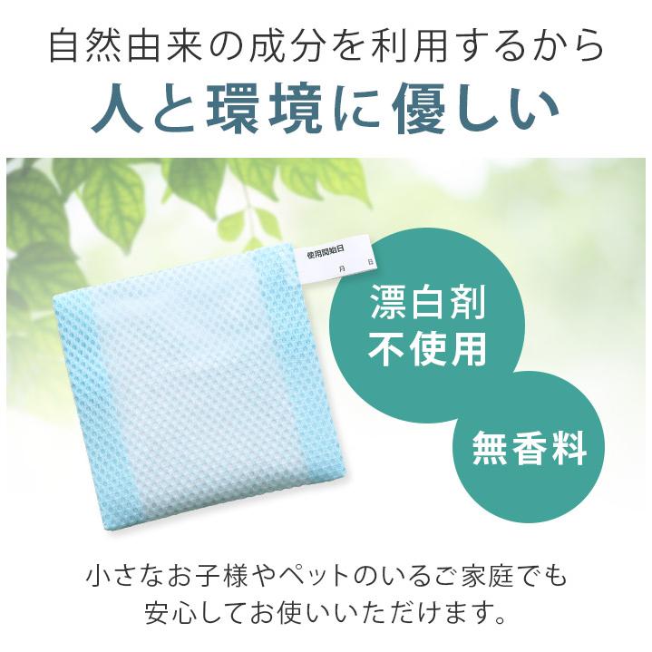 洗濯用 除菌 消臭 ＜ヨウ素＞ 日本製 送料無料 |  | 10