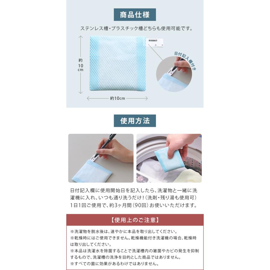 洗濯用 除菌 消臭 ＜ヨウ素＞ 日本製 送料無料 |  | 12