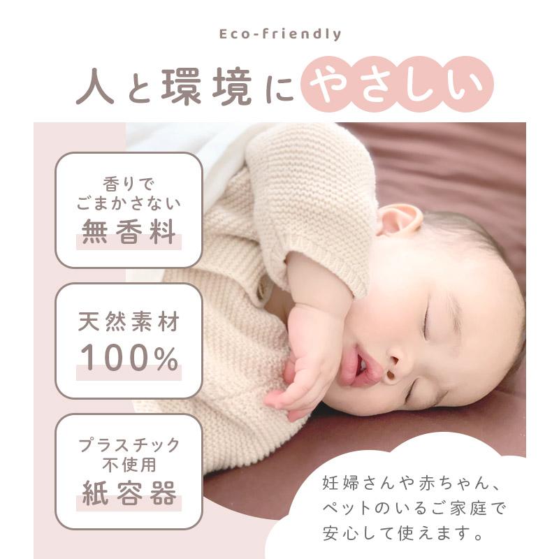 おむつゴミ箱用 消臭 貼るタイプ ＜BB菌＞ with BIO 日本製 送料無料 |  | 07