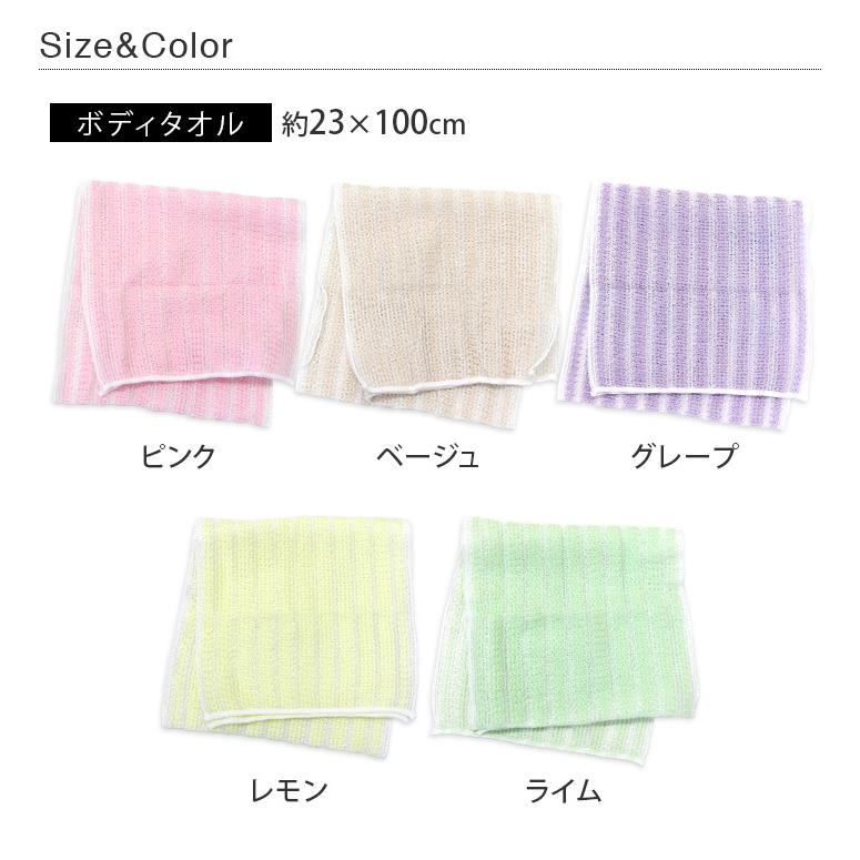 ボディタオル 泡立ちマシュマロ ＜とうもろこし ポリ乳酸＞ 日本製