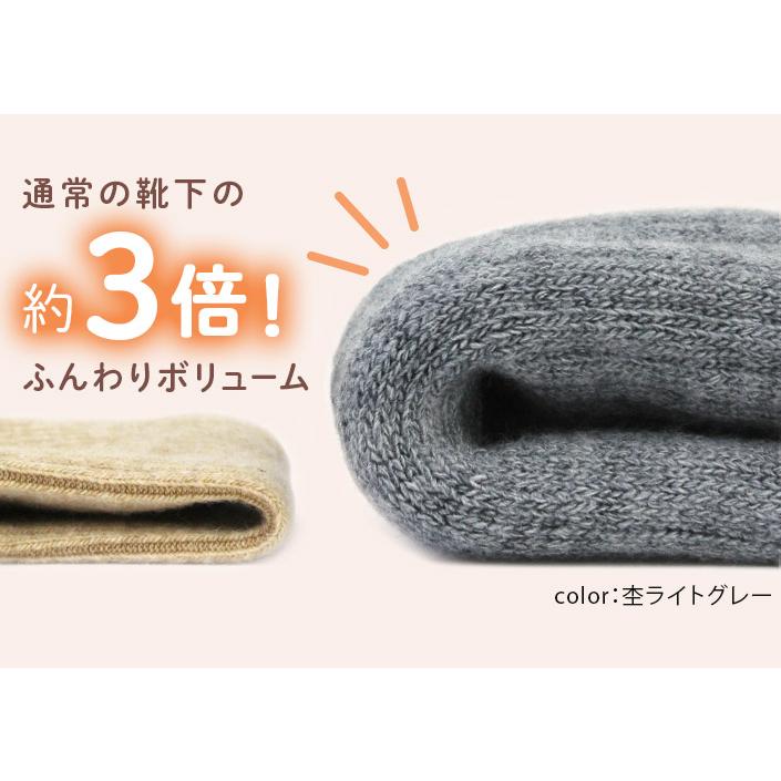 ＜Lサイズ＞ 靴下 ハイ ソックス あったか 2重編み 日本製｜toucher-home｜09