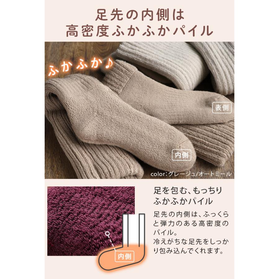 ヒオリエ ＜Lサイズ＞ 靴下 ハイ ソックス あったか 2重編み 日本製