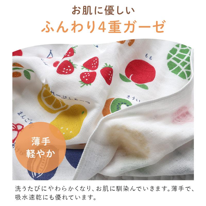 専用⭐1点限り特別品♥みかん⭐軽ふわ楽ちん☆マイクロ×コットン♥中バスタオル❤ カーム ガーゼタオル ミニバスタオル ずかんタオル 日本製 : タオル
